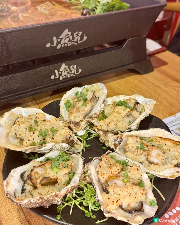 香港特式烤魚🐟🐠湯底多選擇😍