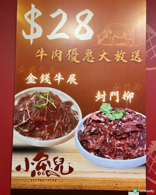 香港特式烤魚🐟🐠湯底多選擇😍