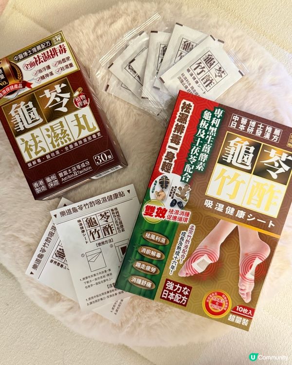 樂道龜苓系列，袪濕排毒勁輕鬆！💪🏻✨ #樂道 #龜苓膏