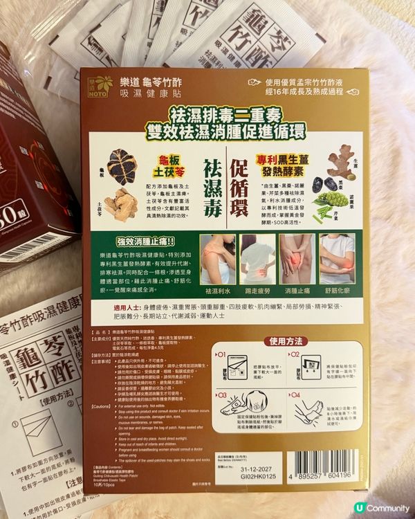 樂道龜苓系列，袪濕排毒勁輕鬆！💪🏻✨ #樂道 #龜苓膏