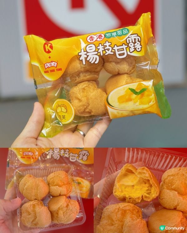 【好味分享👅】 OK便利店 x 鴻福堂💫 楊枝甘露甜品系列