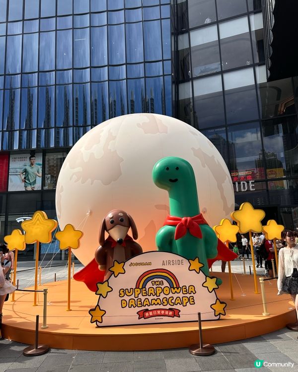 【免費展覽】JOGUMAN meets AIRSIDE