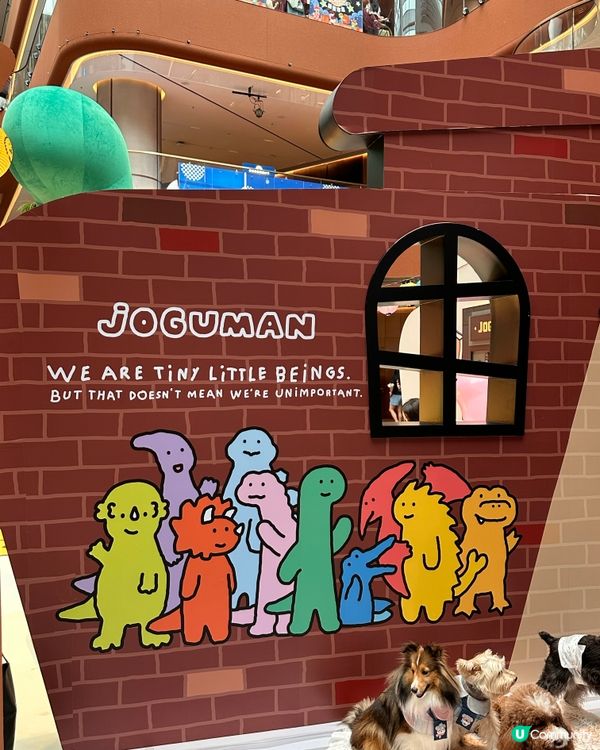 【免費展覽】JOGUMAN meets AIRSIDE