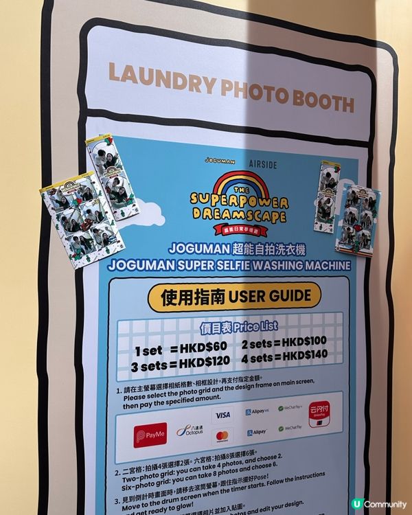 【免費展覽】JOGUMAN meets AIRSIDE