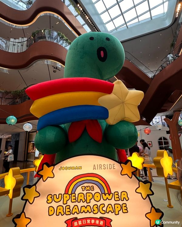 【免費展覽】JOGUMAN meets AIRSIDE