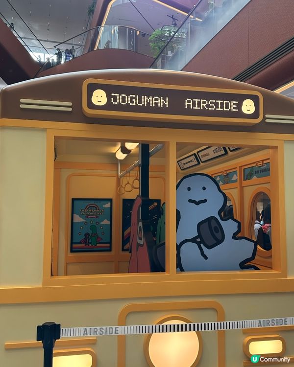 【免費展覽】JOGUMAN meets AIRSIDE