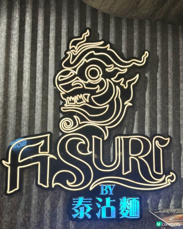 入口即化豬脾飯，味蕾直接起飛 🇹🇭