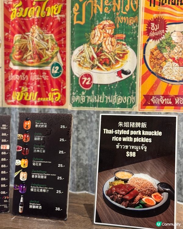 入口即化豬脾飯，味蕾直接起飛 🇹🇭