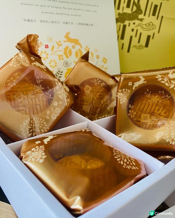 利苑➡️雙聚嚐月禮盒