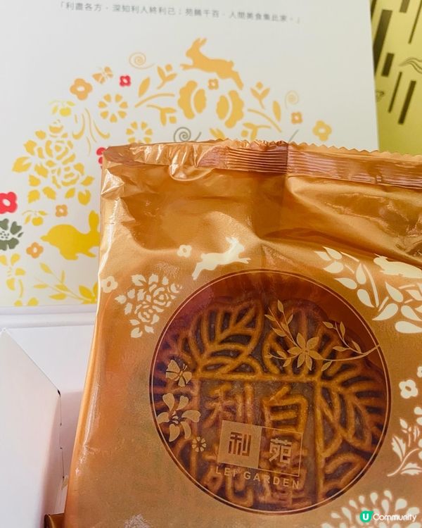 利苑➡️雙聚嚐月禮盒