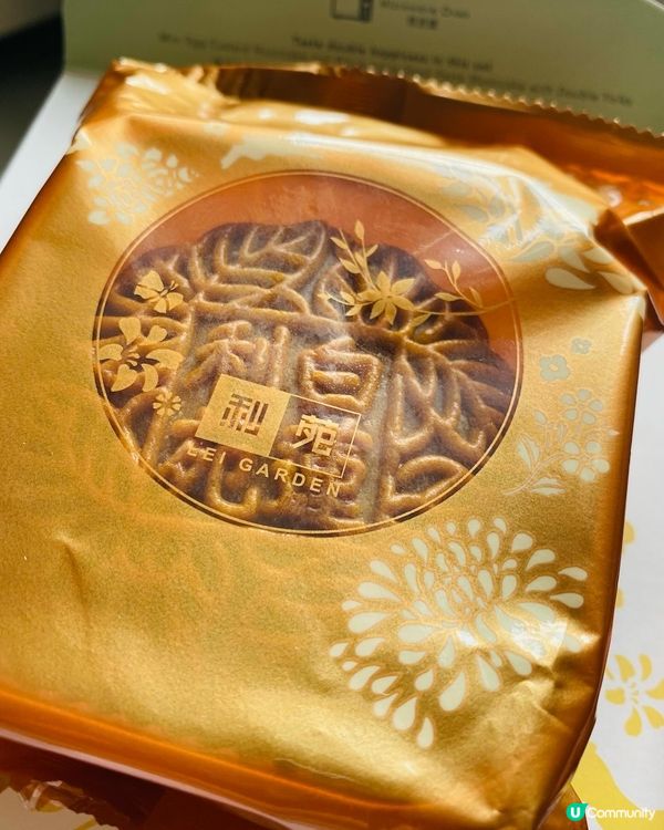 利苑➡️雙聚嚐月禮盒