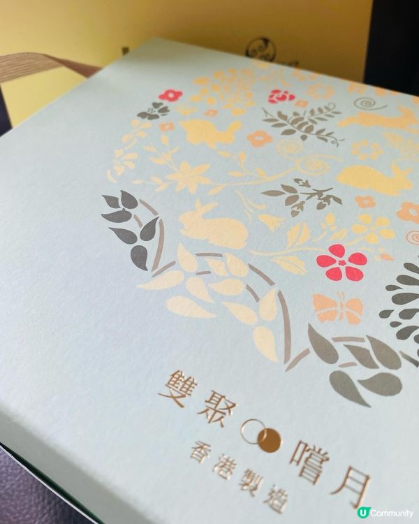 利苑➡️雙聚嚐月禮盒