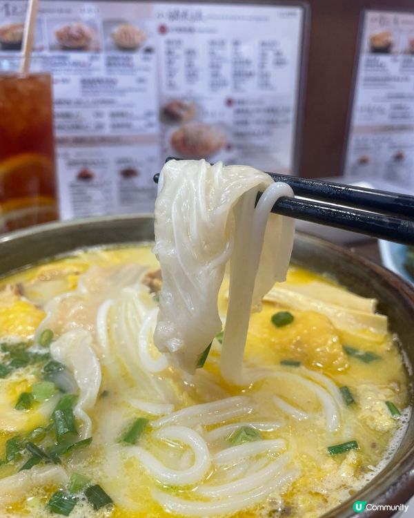 花膠雞米線🤤灣仔囍麵見！😋