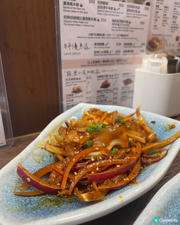 花膠雞米線🤤灣仔囍麵見！😋