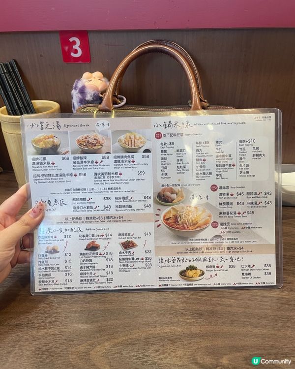 花膠雞米線🤤灣仔囍麵見！😋