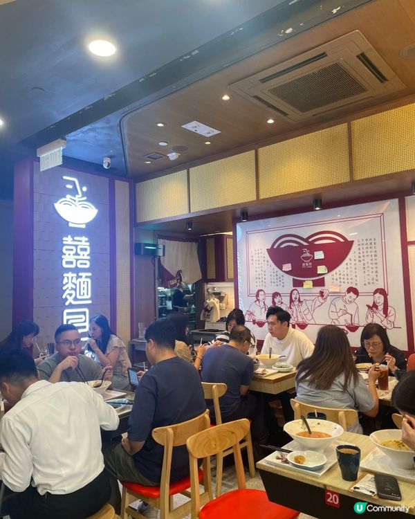 花膠雞米線🤤灣仔囍麵見！😋