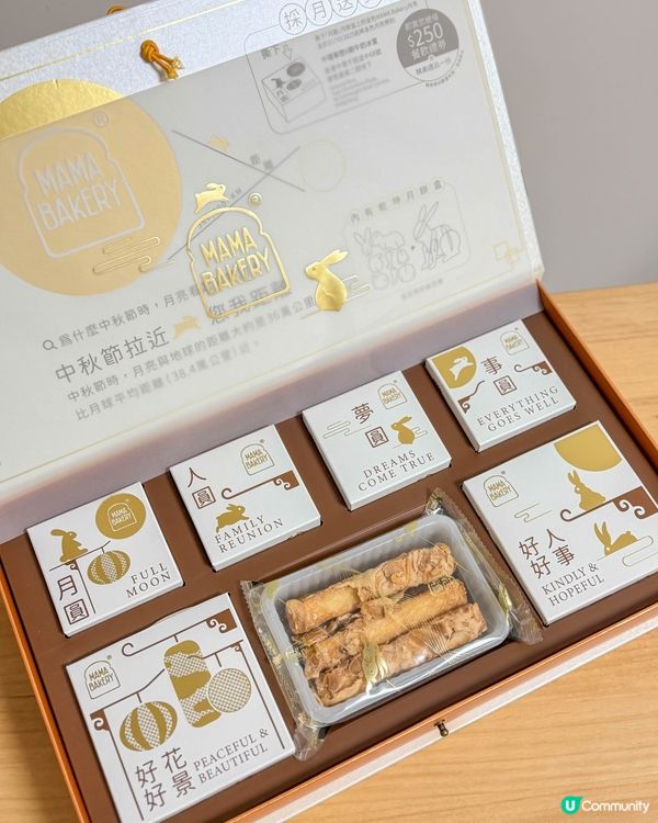 不只月餅，還能組裝小兔兔的中秋禮盒