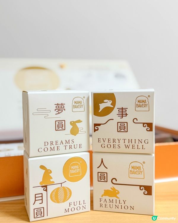 不只月餅，還能組裝小兔兔的中秋禮盒