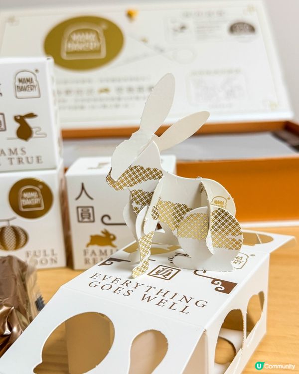 不只月餅，還能組裝小兔兔的中秋禮盒