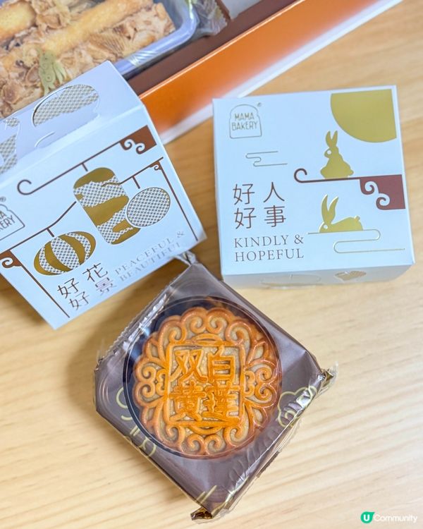 不只月餅，還能組裝小兔兔的中秋禮盒