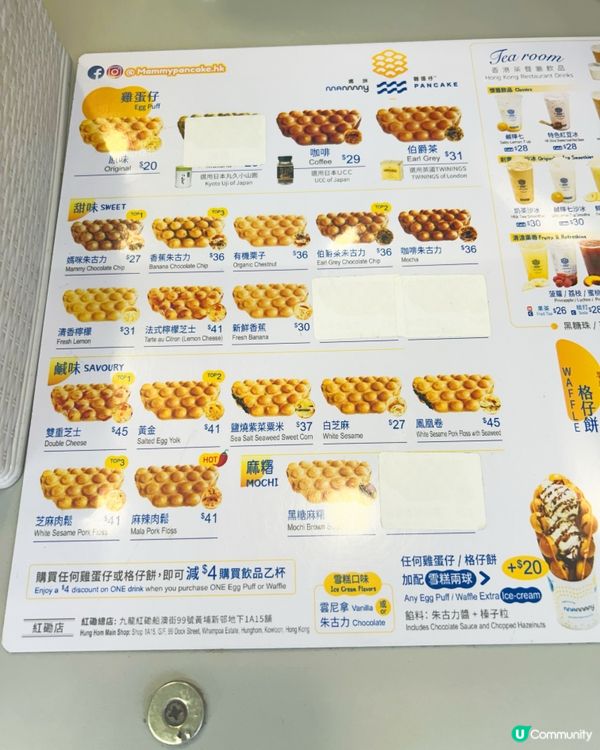 開心果格仔餅😋！米芝蓮媽咪雞蛋仔🤤！