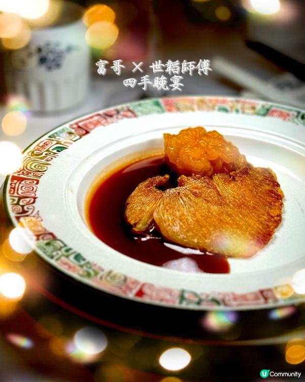 【🚨富哥 × 世韜師傅四手晚宴 公眾訂座即日開放！】 