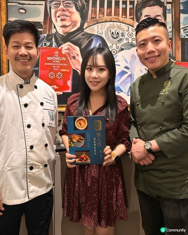 【🚨富哥 × 世韜師傅四手晚宴 公眾訂座即日開放！】 