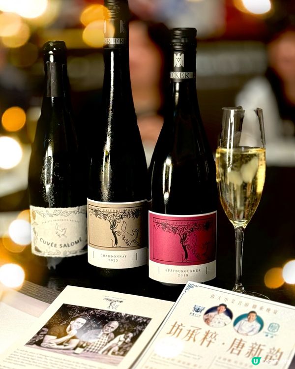 【🚨富哥 × 世韜師傅四手晚宴 公眾訂座即日開放！】 