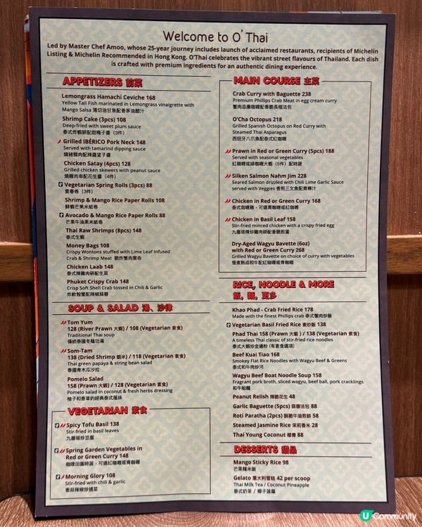 黃埔泰菜任睇維港海景🤤！享受美食至凌晨一點！