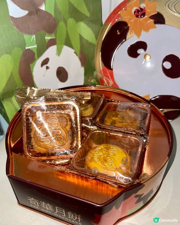 萌趣熊貓月餅🥮顏值與美味兼備