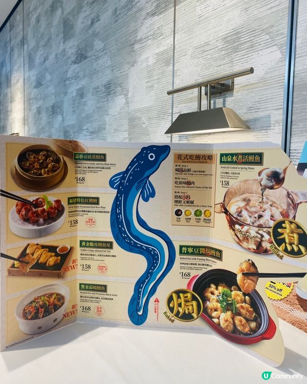 莆田限定海鰻節😋