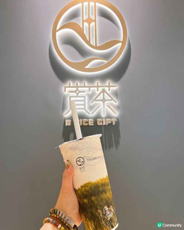 粉粿珍珠配奶綠好好飲🤤