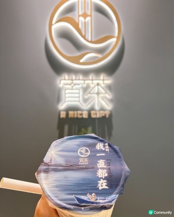 粉粿珍珠配奶綠好好飲🤤