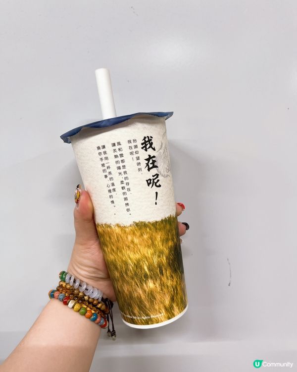 粉粿珍珠配奶綠好好飲🤤