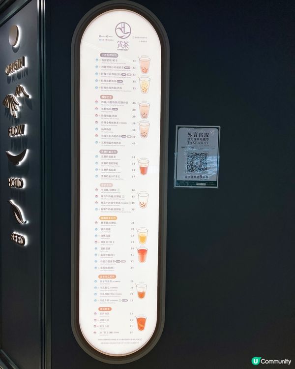 粉粿珍珠配奶綠好好飲🤤