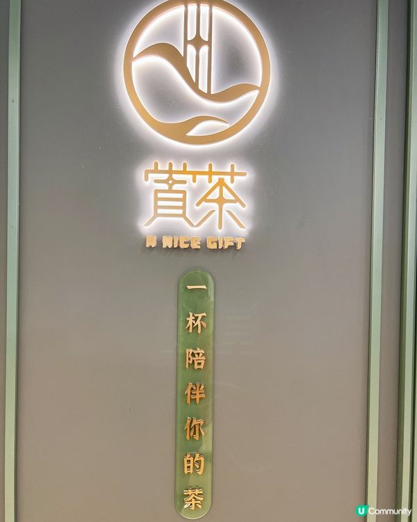 粉粿珍珠配奶綠好好飲🤤