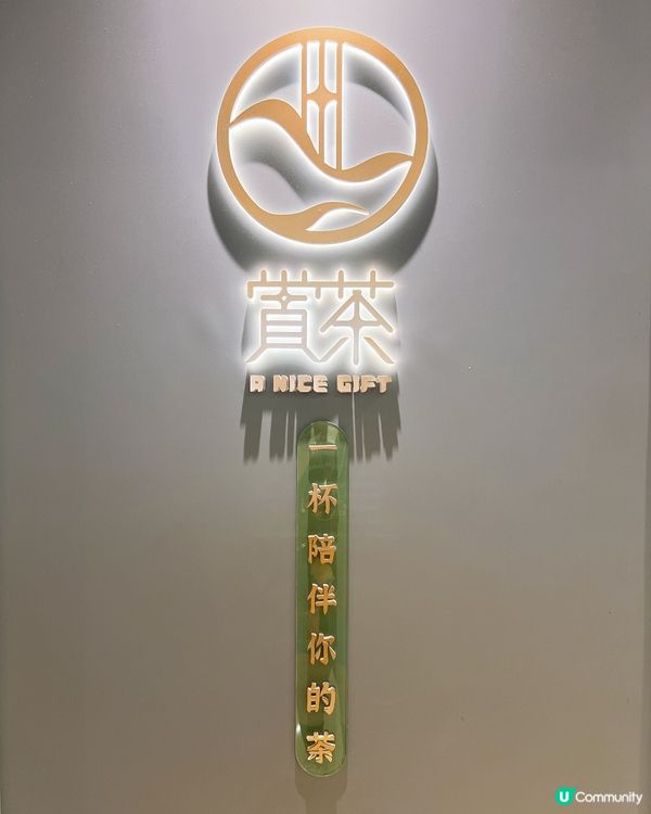 粉粿珍珠配奶綠好好飲🤤