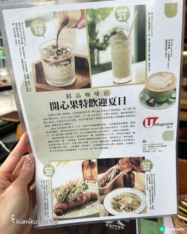 旺角油麻地美食遊記！😋 貓耳朵粉必試！🍝 #香港好去處