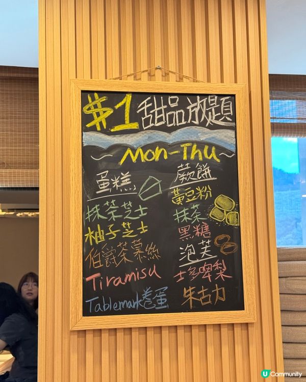 椒鹽避風塘魷意粉 夠特別