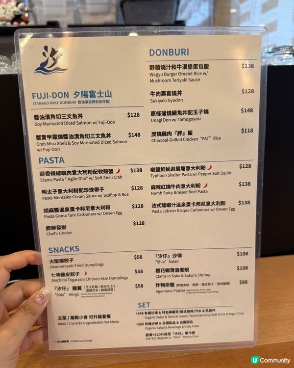 椒鹽避風塘魷意粉 夠特別