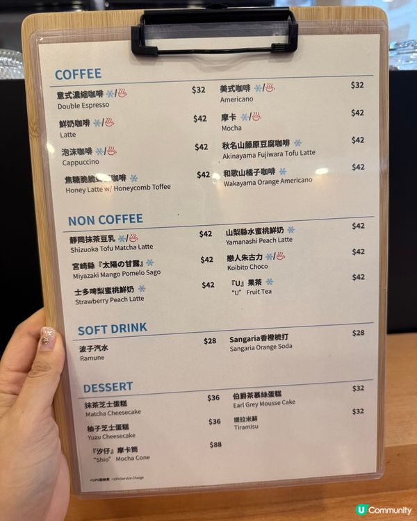 椒鹽避風塘魷意粉 夠特別