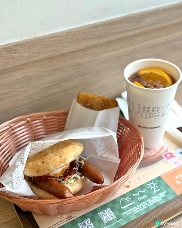 全新月見系列登場！🎑 豬扒漢堡勁正！🍔😋