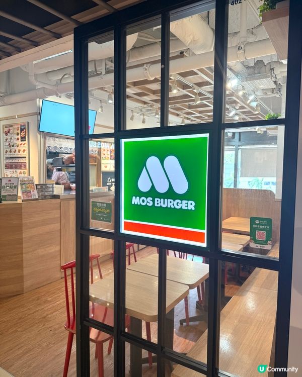 全新月見系列登場！🎑 豬扒漢堡勁正！🍔😋