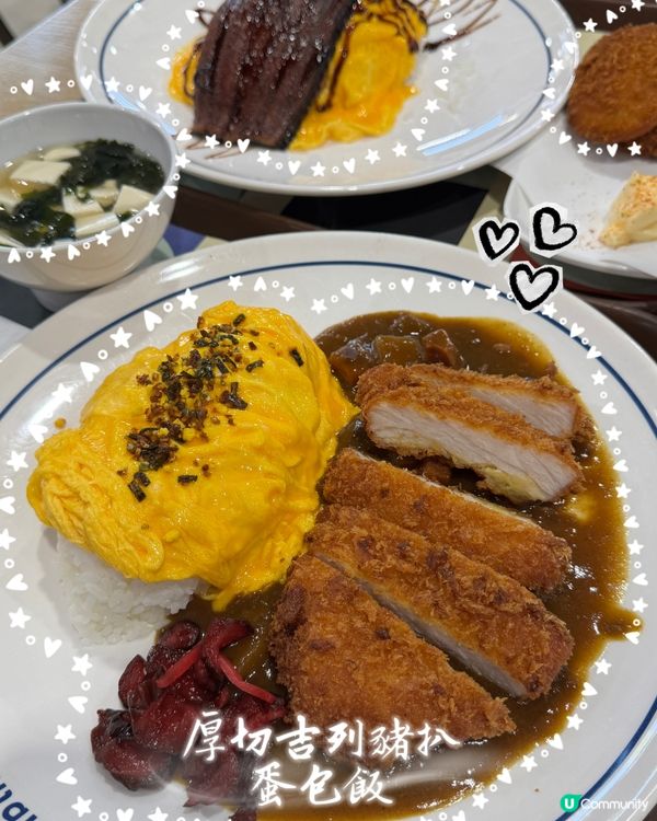 超正吉列豬扒蛋包飯