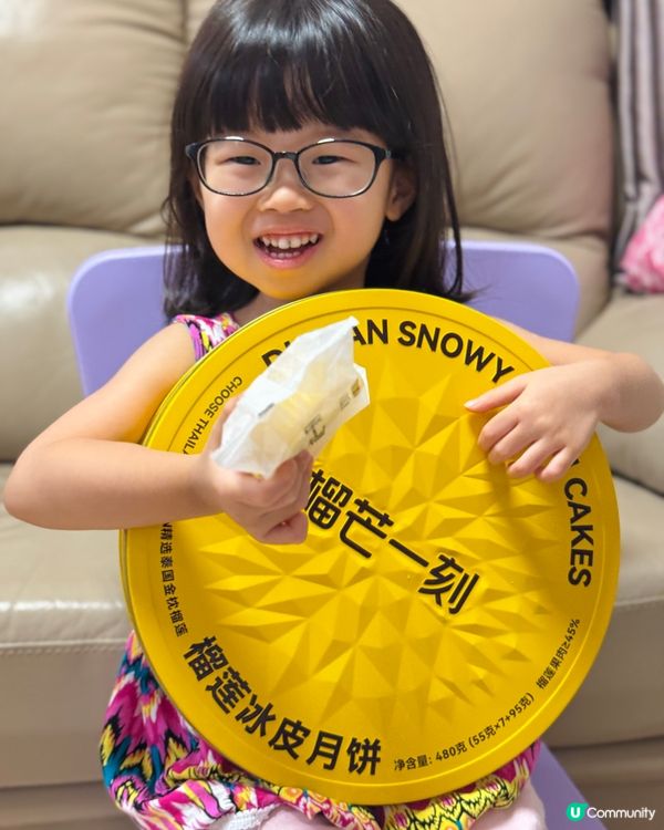 「榴芒一刻」泰國金枕、蘇丹王榴槤冰皮月餅