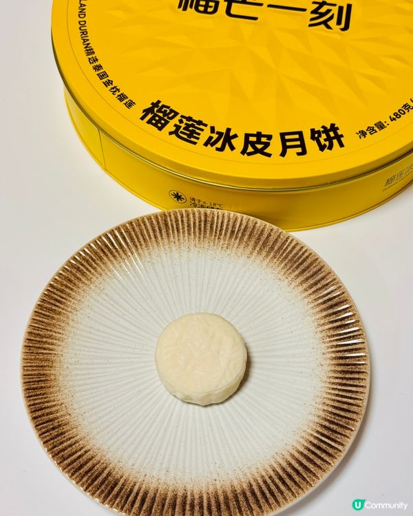 「榴芒一刻」泰國金枕、蘇丹王榴槤冰皮月餅