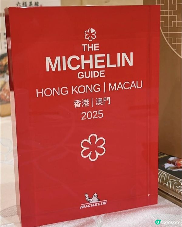 2025又拎米芝蓮 西貢必食海鮮餐廳
