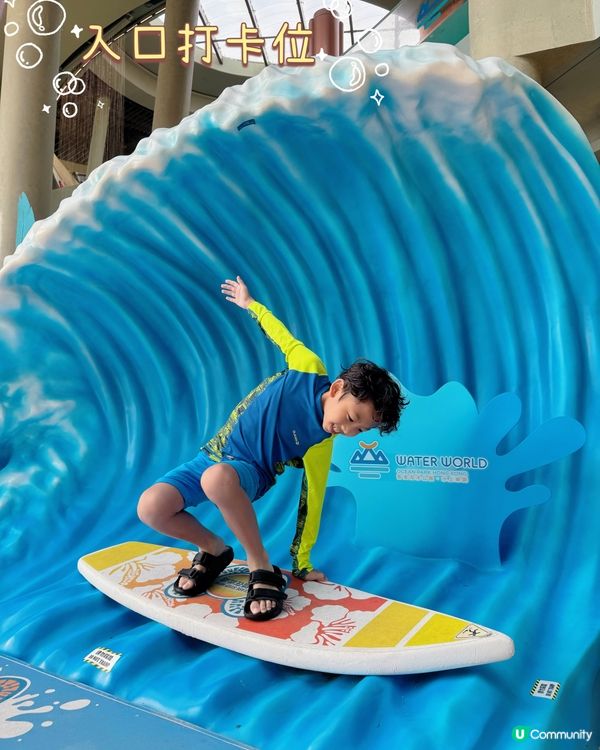 以為自己細膽，嚟水上樂園會嘥錢？