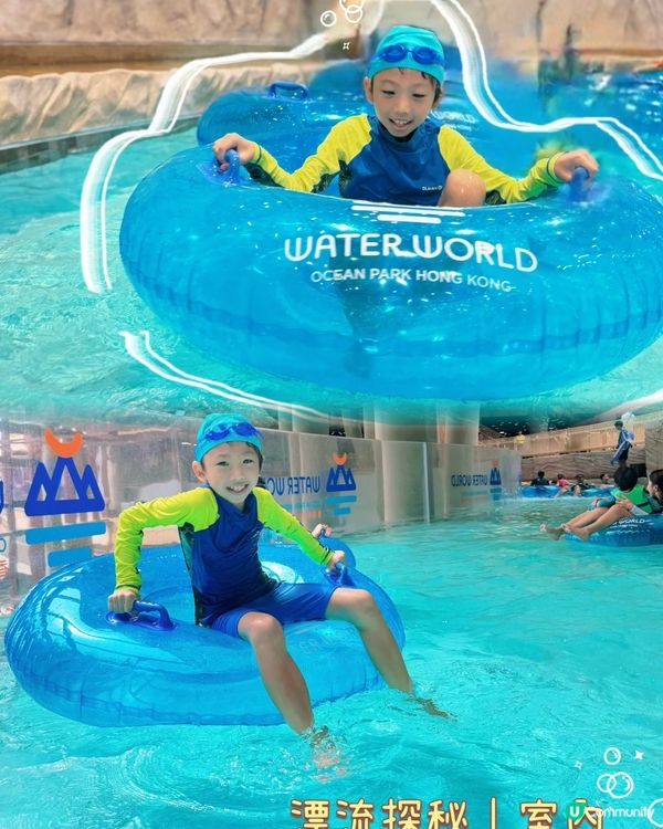 以為自己細膽，嚟水上樂園會嘥錢？