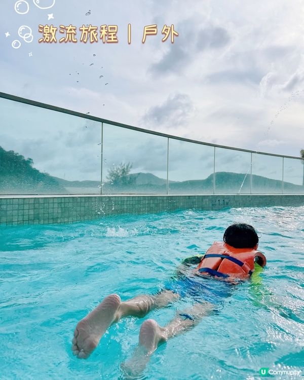 以為自己細膽，嚟水上樂園會嘥錢？